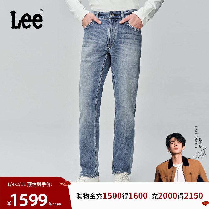 【张凌赫代言】Lee商场款25冬新726直筒日本Kaihara天丝男牛仔裤