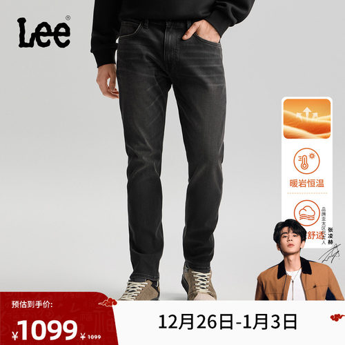 705标准中腰锥形 暖岩恒温面料