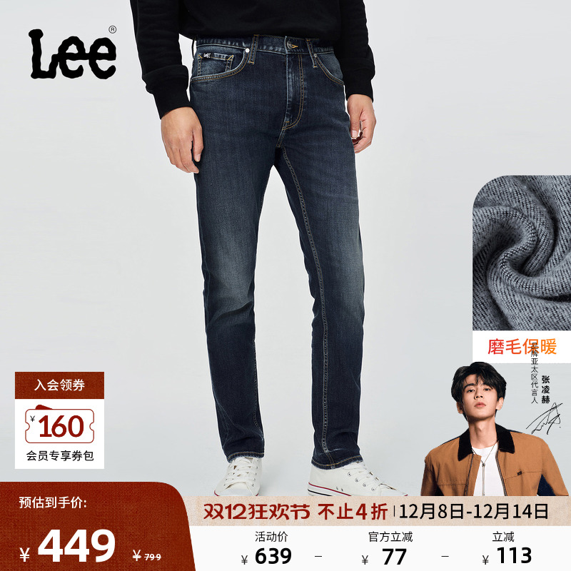 709修身中腰锥形 内里磨毛面料