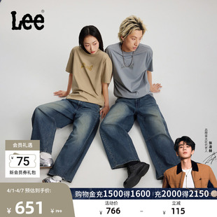 Lee26春夏新品 宽松Barrel弯刀牛仔裤 深蓝男女同款 张凌赫代言