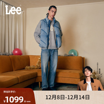 【张凌赫代言】Lee商场同款25秋冬新品宽松直筒中蓝色男牛仔裤潮