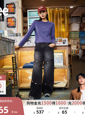 【张凌赫代言】Lee宽松版型镂空设计黑灰色女阔腿牛仔裤潮A06914