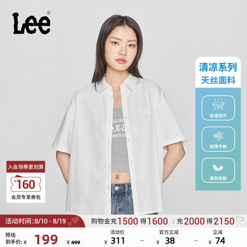 舒适版翻领短袖衬衫 采用柔软天丝面料