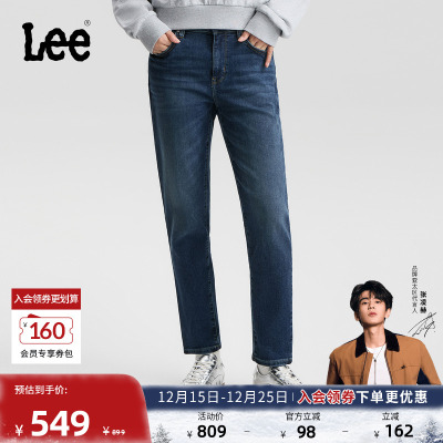 【张凌赫代言】Lee商场同款25秋冬新413高腰小直脚深蓝色女牛仔裤