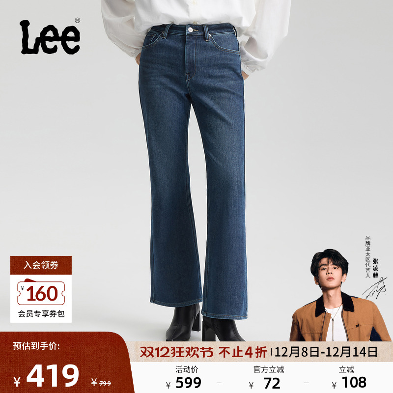 427标准高腰喇叭 复合绒里面料