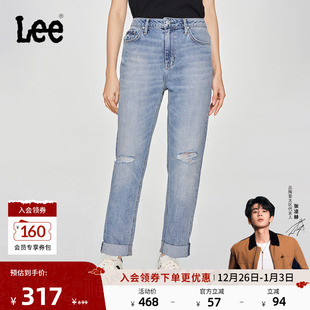 411高腰小直脚破洞浅蓝色女士牛仔裤 Lee25新品 潮 张凌赫代言
