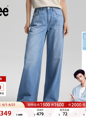 【张凌赫代言】Lee26春夏新品防晒天丝430超A阔腿牛仔裤女浅蓝色