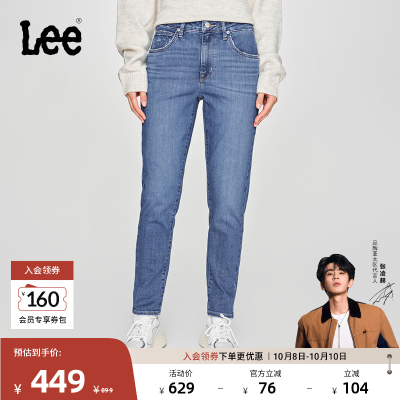 Lee磨毛中蓝色女保暖牛仔裤