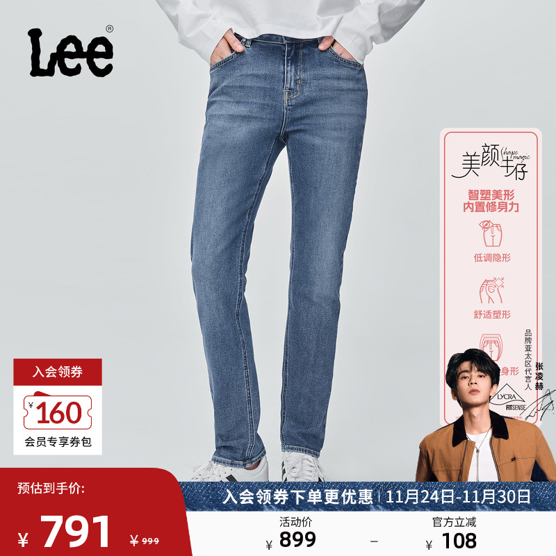 美颜牛仔系列 405修身低腰窄脚