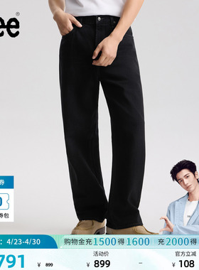 【张凌赫代言】Lee商场同款26年EasyRider761宽松阔腿牛仔裤男潮