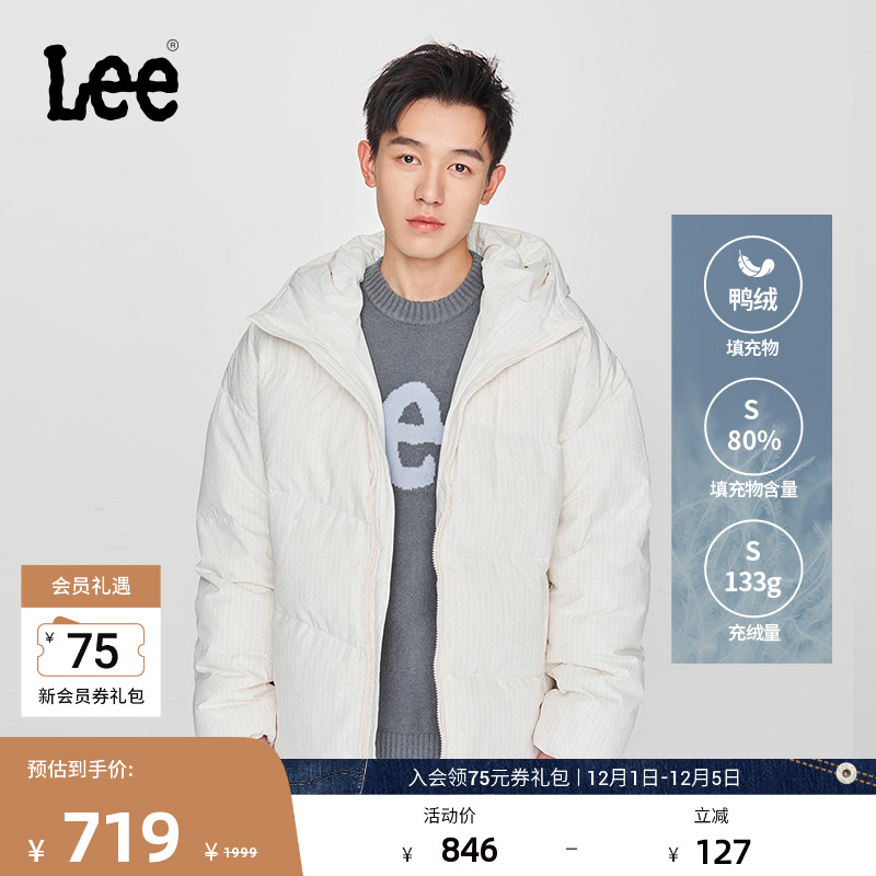 Lee男士舒适时髦羽绒夹克