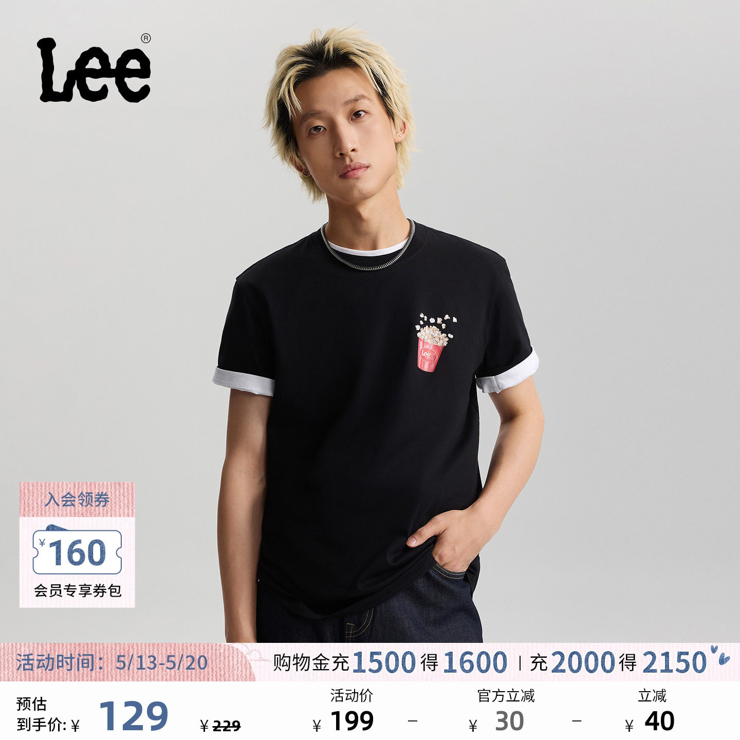 Lee26春夏新品标准版圆领卡通图案印花男短袖T恤潮流LMT01