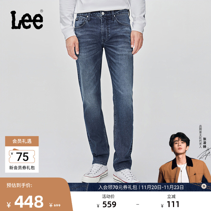 723修身中腰直筒 深蓝色水洗设计