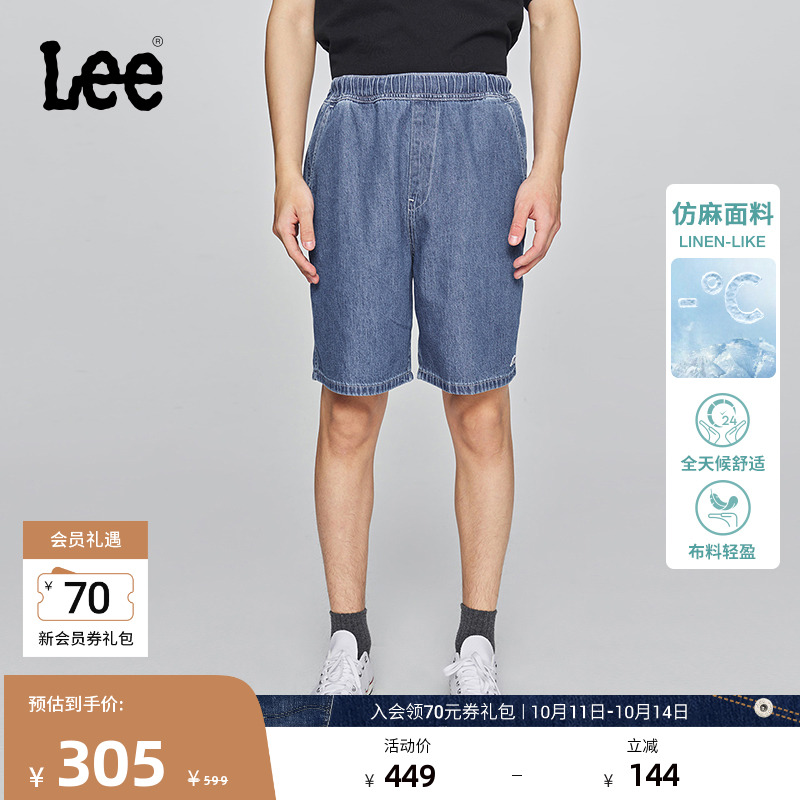 Lee凉凉裤商场同款25新品松紧腰仿亚麻超轻中蓝色男牛仔短裤潮流