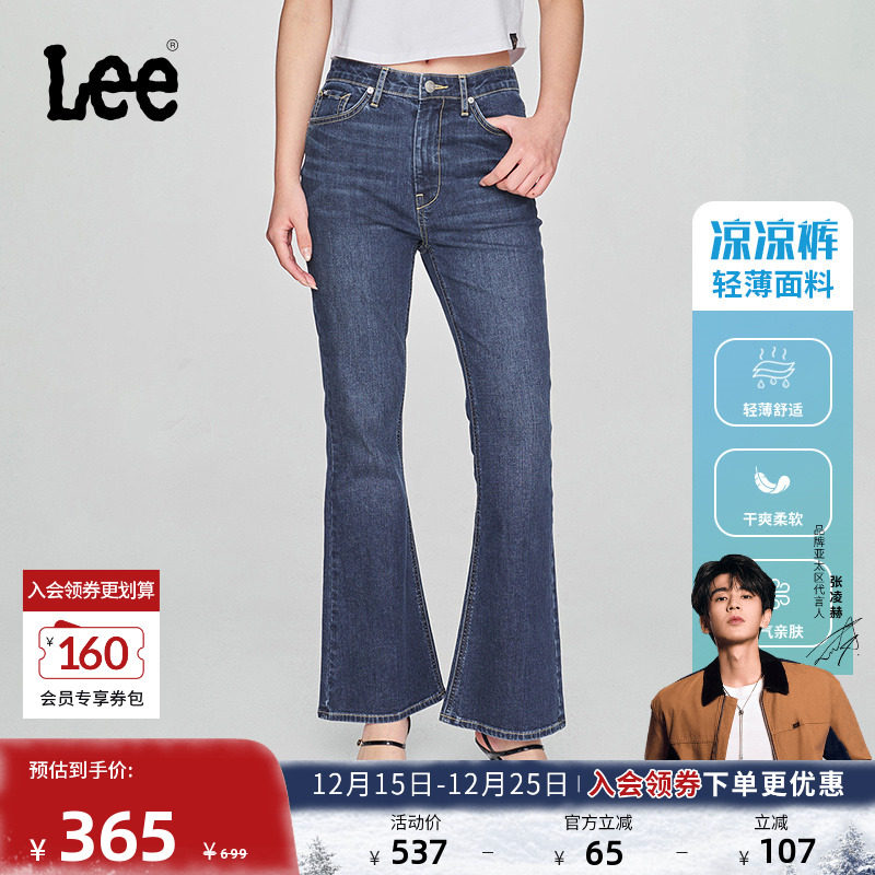 426修身高腰微喇牛仔裤