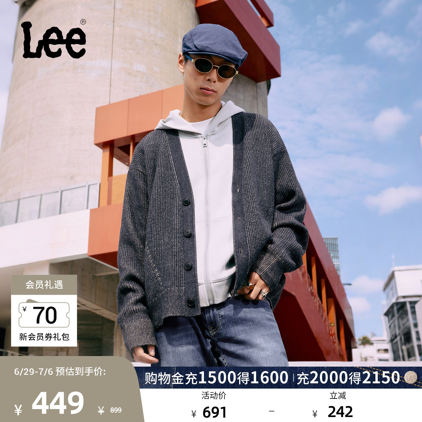 Lee宽松版V领双色混色效果男女同款长袖毛衣开衫休闲LUT010