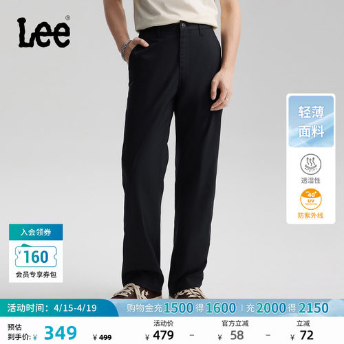 Lee舒适直筒Logo织标男休闲裤