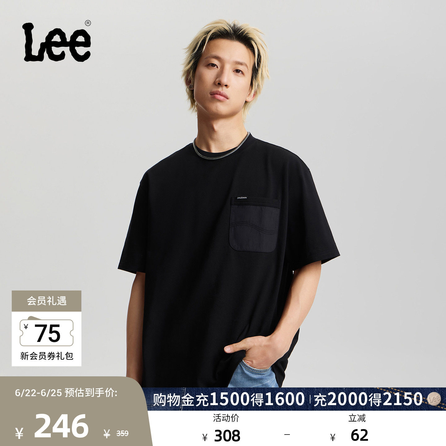 Lee26春夏新品宽松版圆领工装口袋设计男士短袖T恤休闲显瘦潮流 - 实物图