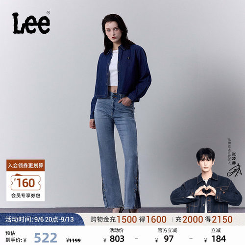 Lee标准高腰喇叭中浅蓝女牛仔裤