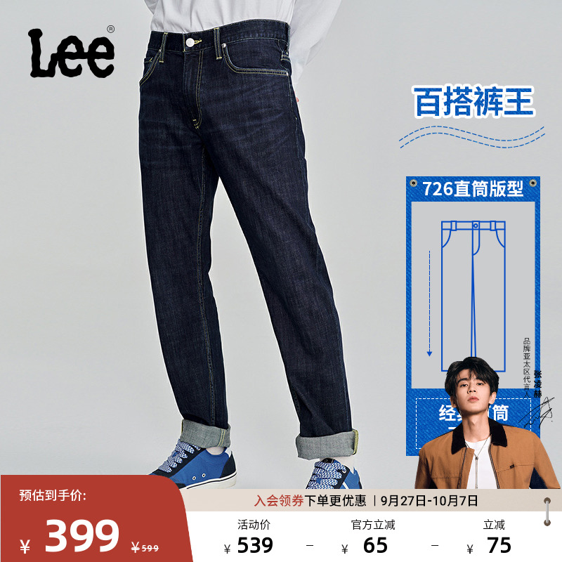Lee蓝色五袋款男士牛仔长裤