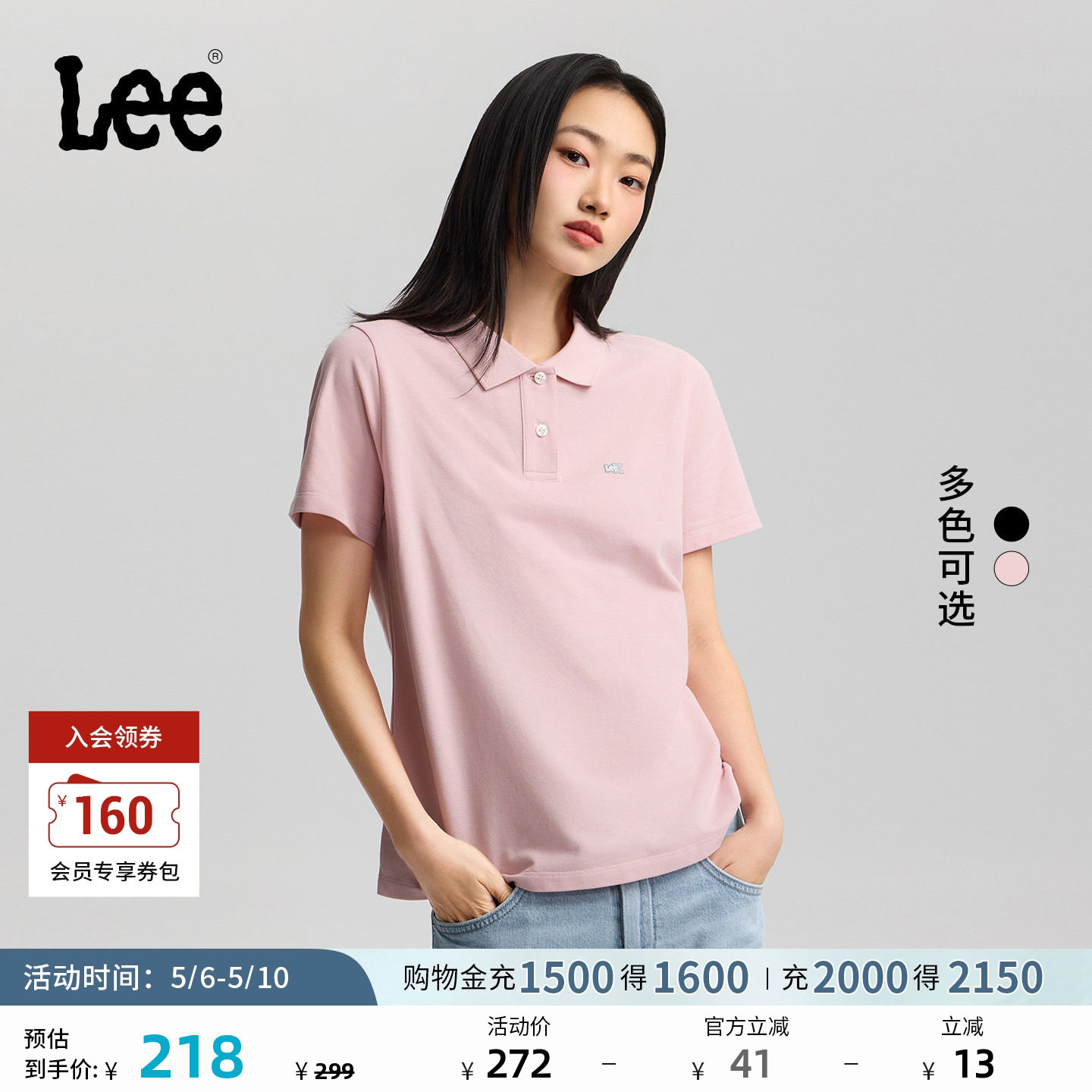 Lee26春夏新品翻领小徽标Logo女短袖polo衫休闲潮流LW