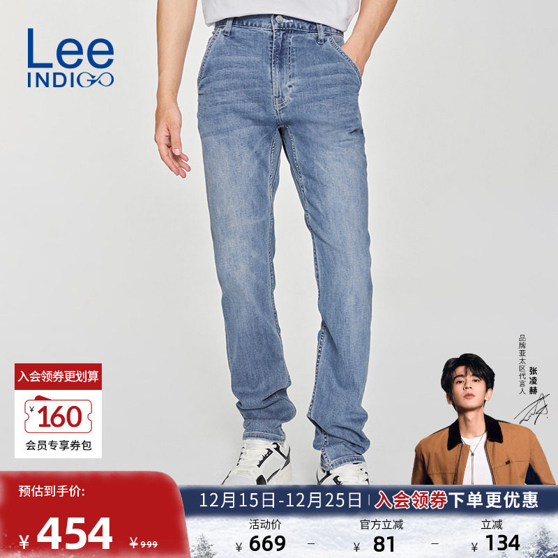 Lee731舒适中腰锥形牛仔裤