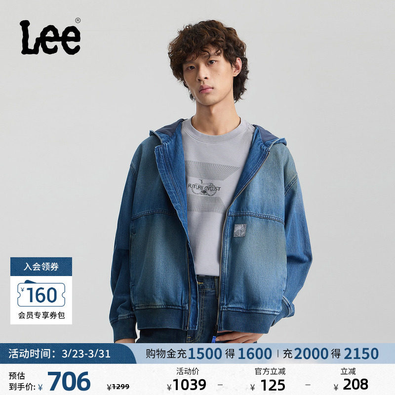 Lee商场同款舒适版连帽拉链复古深蓝色男牛仔夹克外套