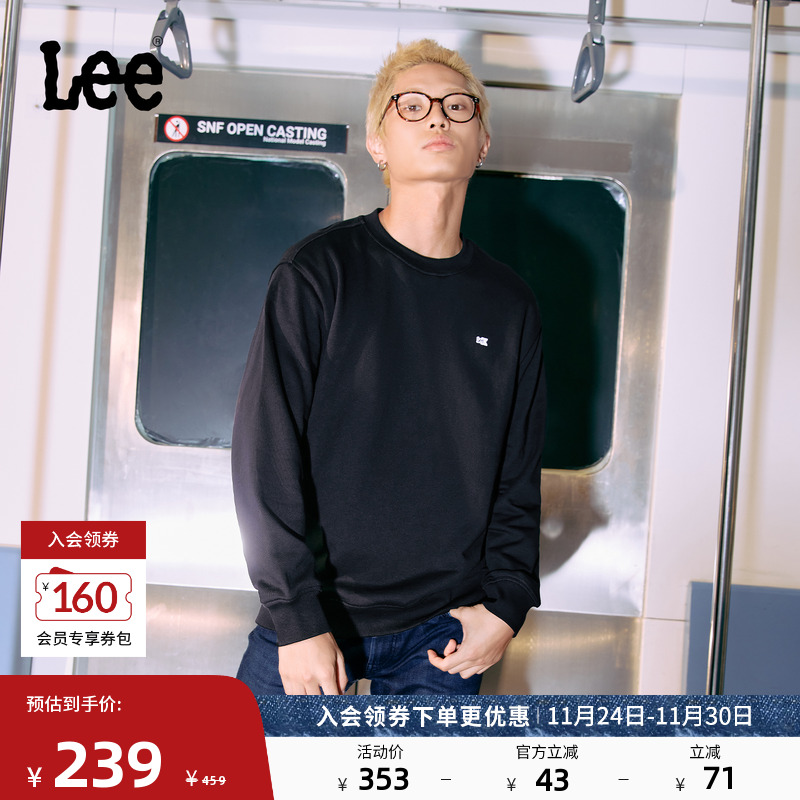 舒适版圆领长袖卫衣 胸前小Logo贴布设计