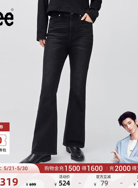 【张凌赫代言】Lee426修身高腰微喇五袋款黑灰色女牛仔裤潮A08880