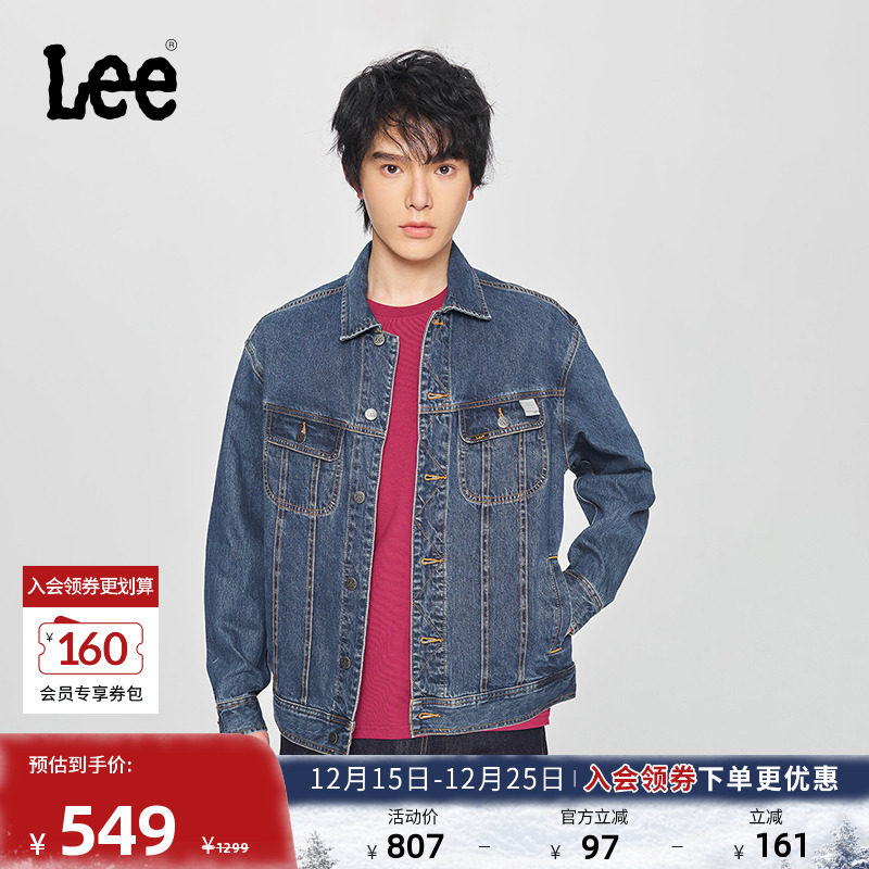 Lee刺绣中深蓝男牛仔夹克外套