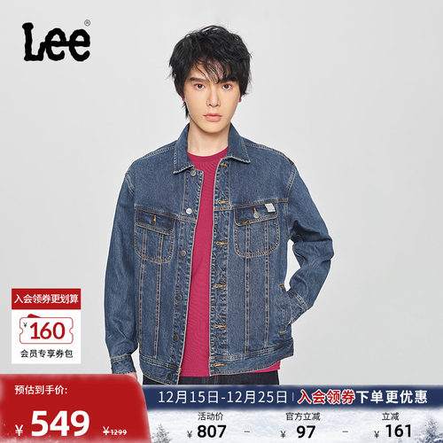 Lee刺绣中深蓝男牛仔夹克外套