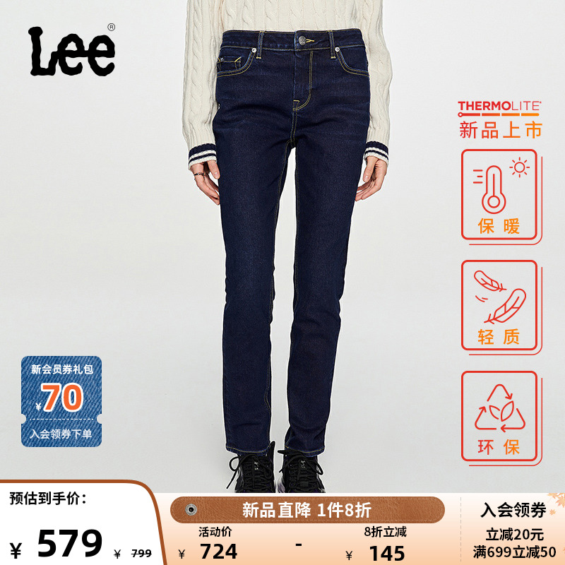 LeeXLINE23秋冬新品433修身高腰保暖女牛仔裤深蓝LWB100433204-Y