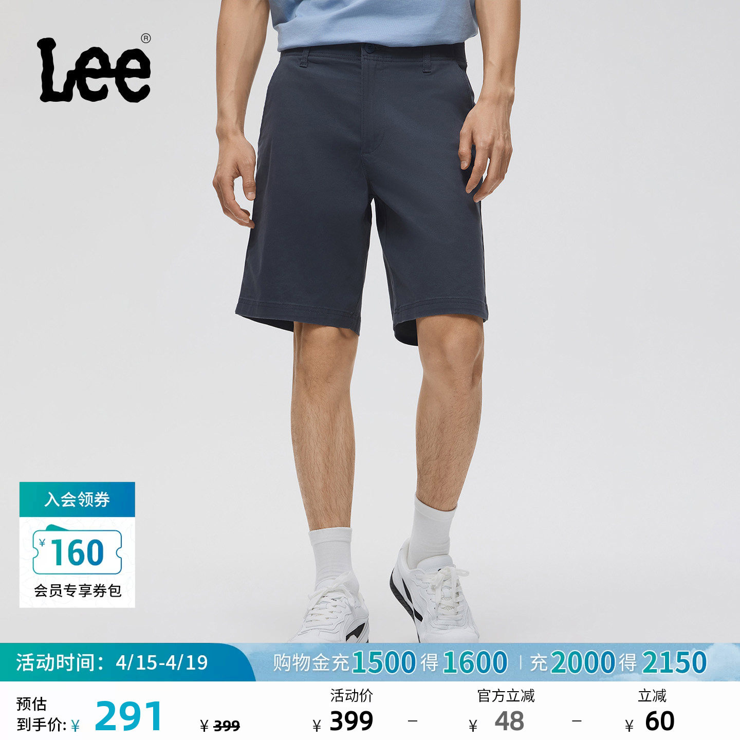 Lee26春夏新品舒适直筒男休闲短裤显瘦潮流LMB012292210
