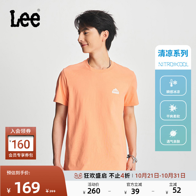 Lee圆领男凉感短袖T恤