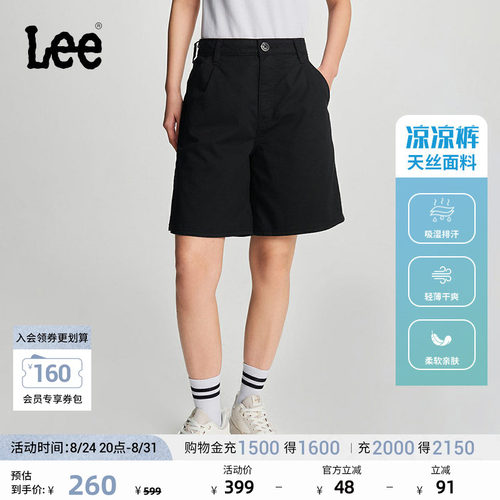 Lee天丝黑色女短裤凉凉裤