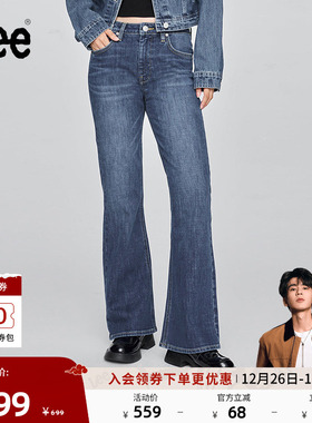 【张凌赫代言】Lee25秋冬新品427标准高腰喇叭中深蓝色女牛仔裤潮