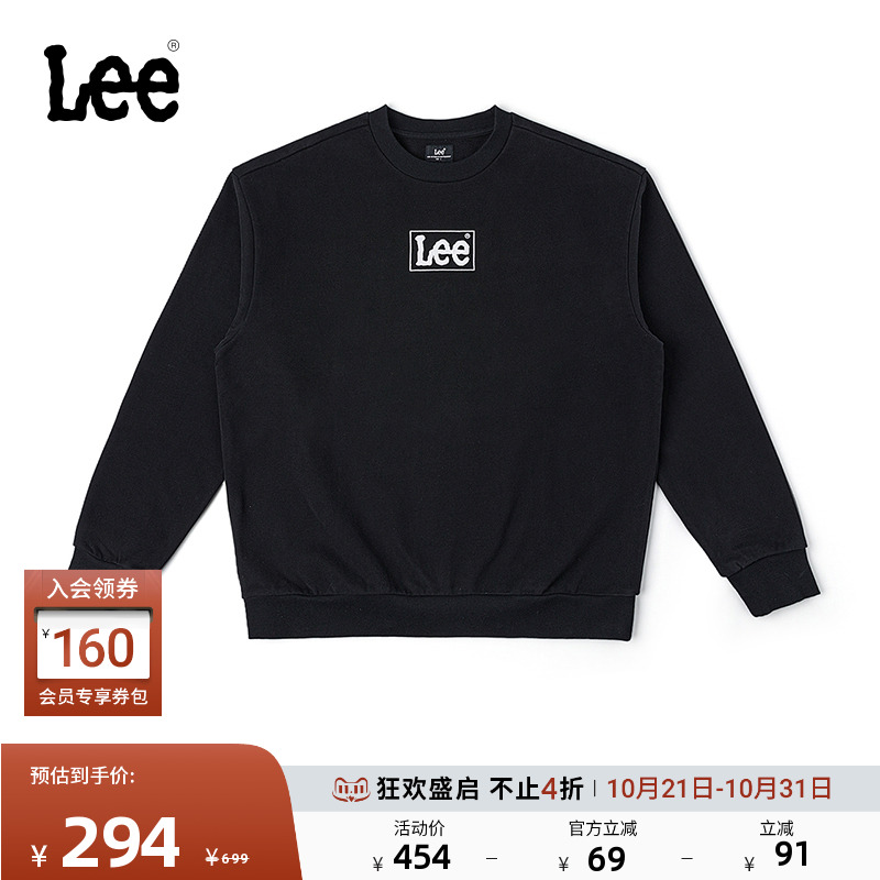 舒适版圆领长袖卫衣 胸前Logo印花图案