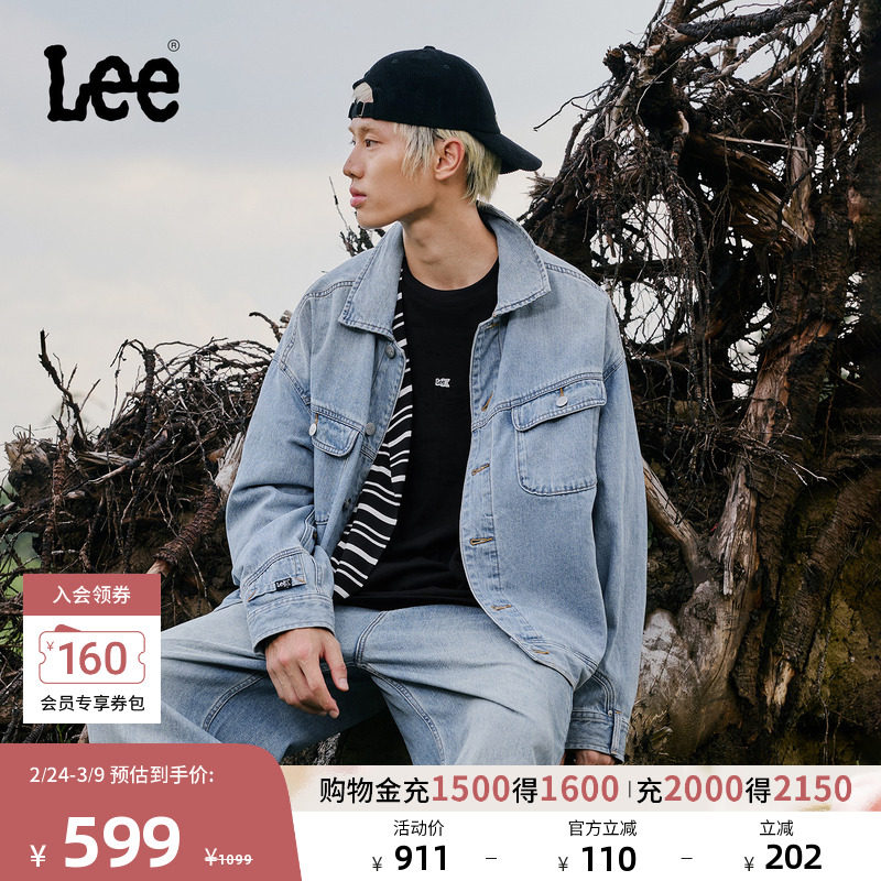 Lee25秋冬新品舒适版解构细节设计浅蓝色男女同款牛仔夹克外套潮