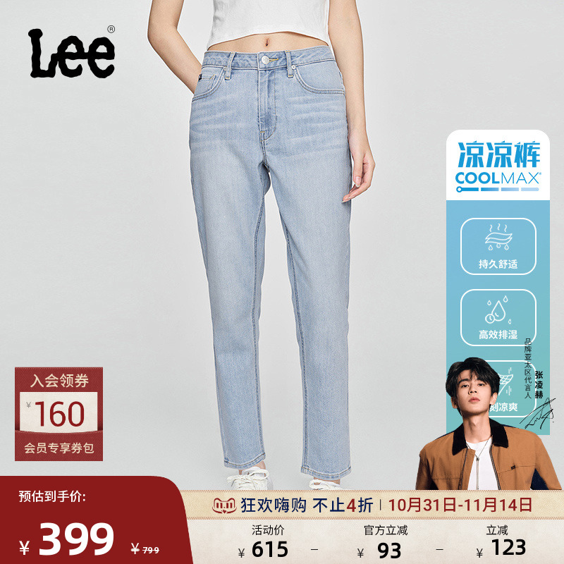 413标准高腰小直脚 采用 Coolmax凉感面料