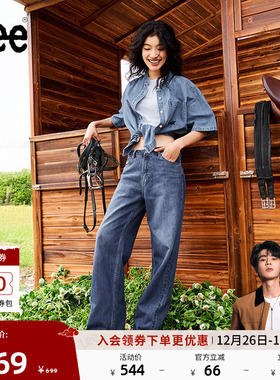 【张凌赫代言】Lee凉凉裤25新品429中腰直脚天丝中蓝色女牛仔裤潮