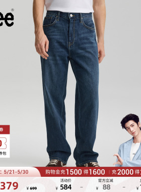 【张凌赫代言】Lee26春夏新品EasyRider761宽松阔腿牛仔裤蓝色男