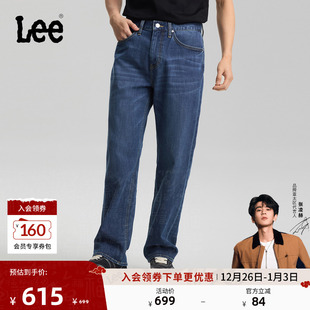 762宽松直筒牛仔裤 五袋款 Lee26春夏新品 中深蓝男潮 张凌赫代言