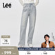 蓝色女牛仔裤 Lee429标准中腰直脚五袋款 潮流A08979 张凌赫代言