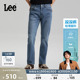 轻薄726直筒牛仔裤 Lee26春夏新品 中浅蓝色男潮流 张凌赫代言