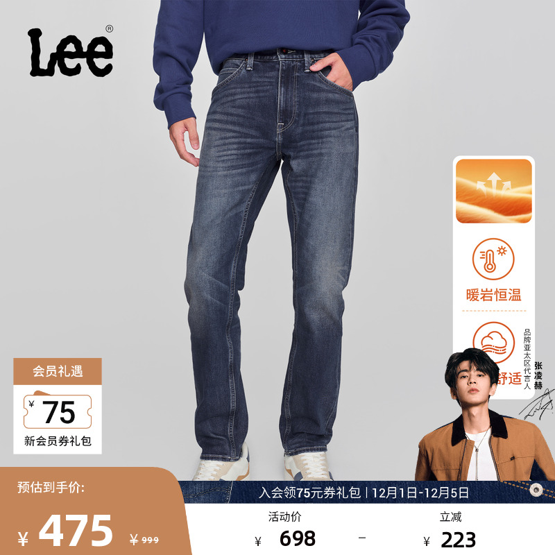 Lee中深蓝暖岩恒温男保暖牛仔裤