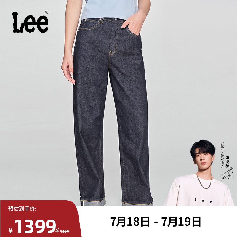 428舒适高腰直脚牛仔裤
