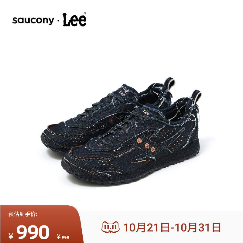 Saucony联名款 古铜色铆钉搭配褐色车缝线