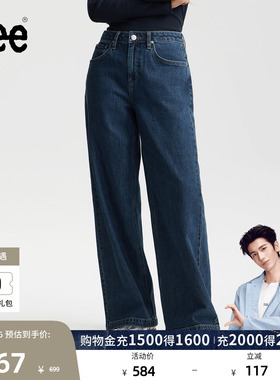 【张凌赫代言】Lee26春夏新品430超A阔腿牛仔裤中腰水洗中深蓝女