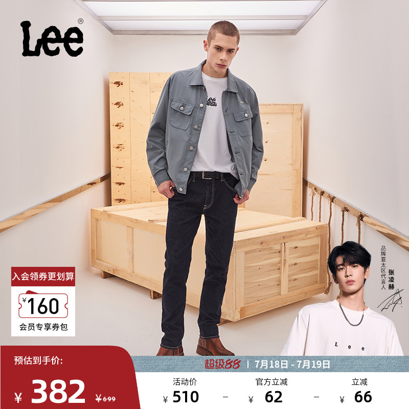 Lee不易褪色清水洗男牛仔裤