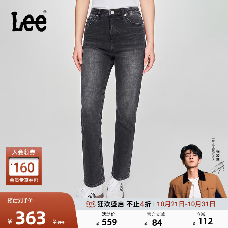 Lee422修身中腰直脚牛仔裤